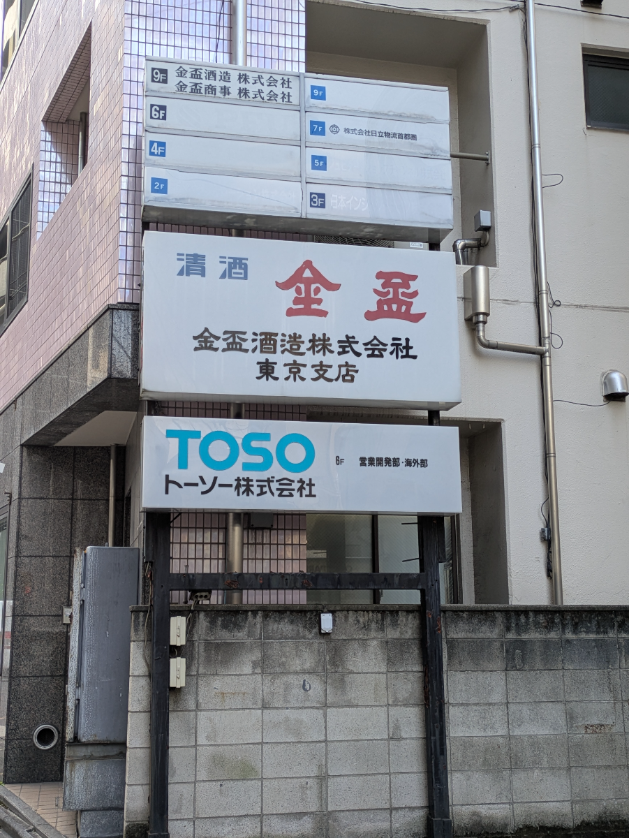 v20260212150809/fresh/building/J00100385953_67