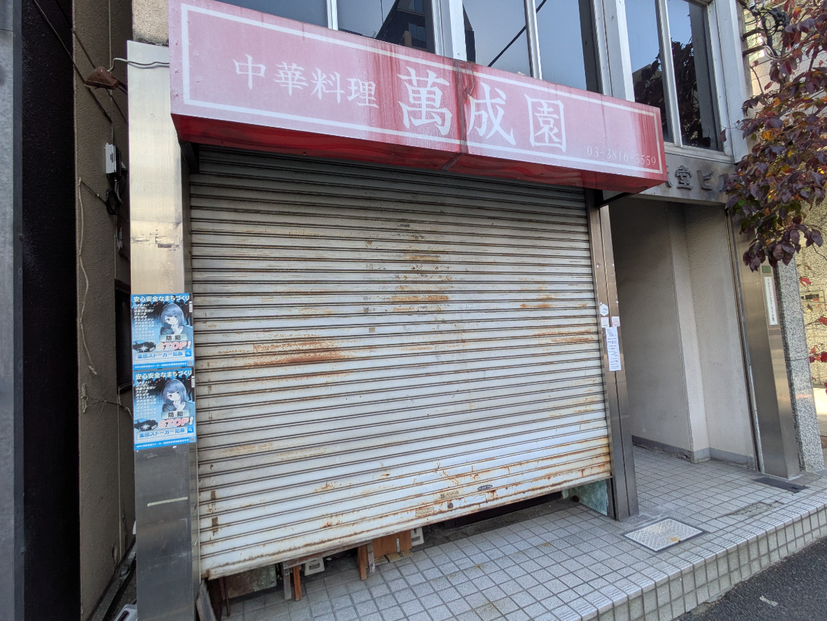 v20260212150809/fresh/building/J00100405143_15
