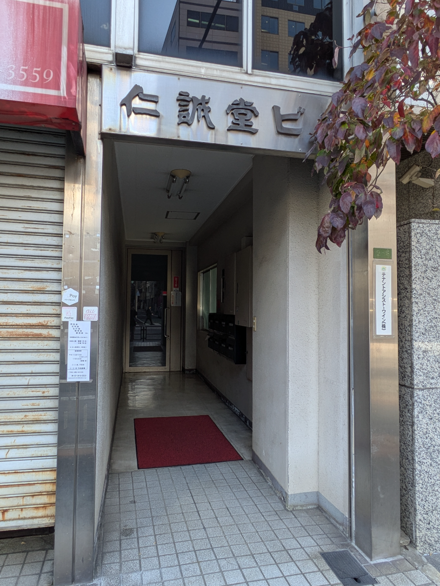 v20260212150809/fresh/building/J00100405143_3