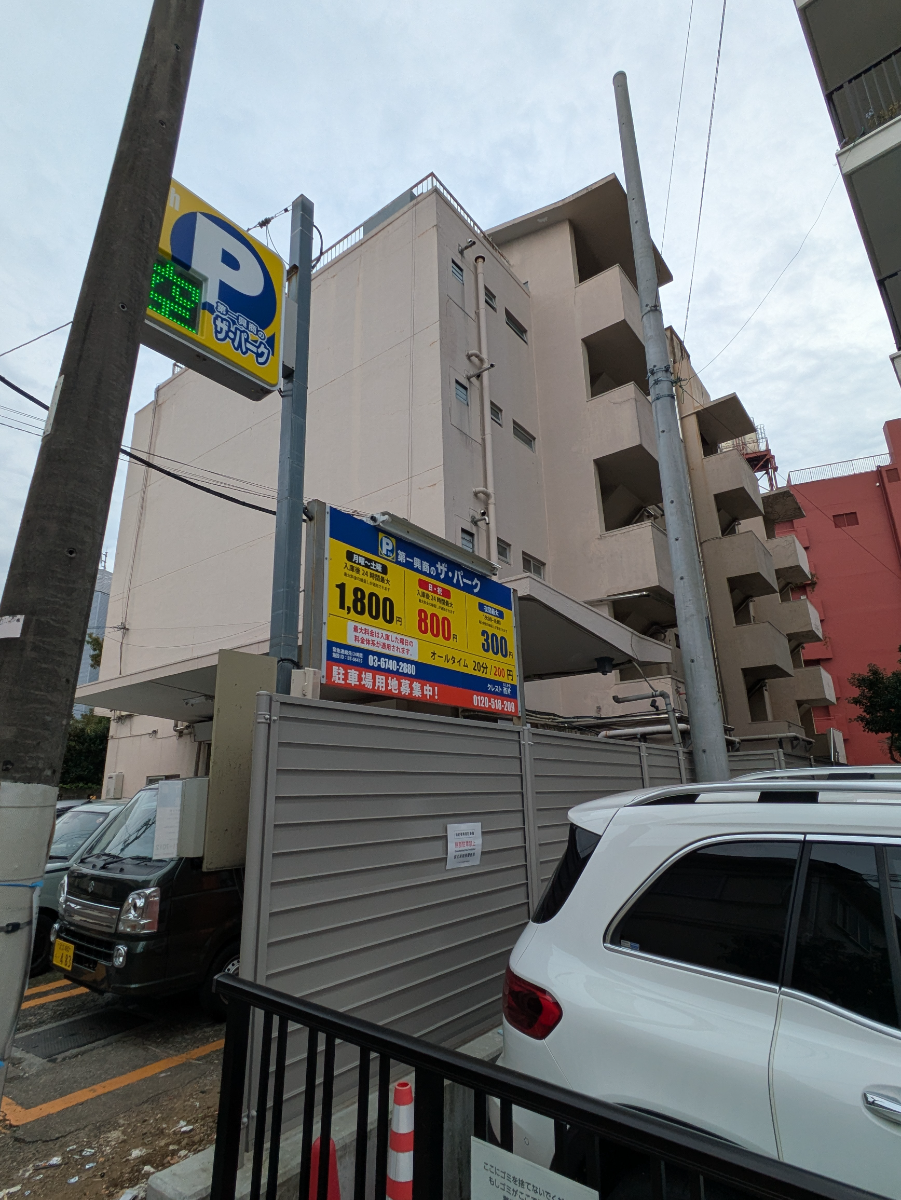 v20260212150809/fresh/building/J00100608900_9