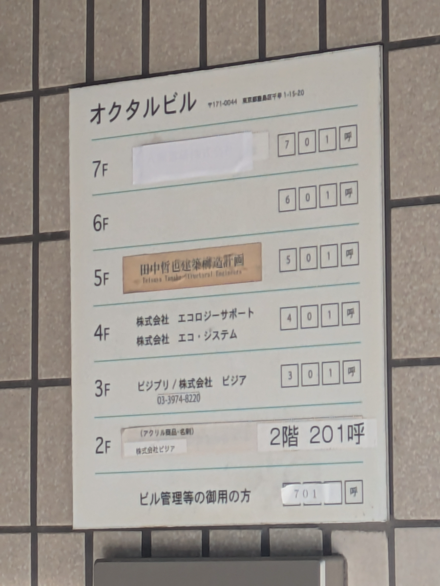 v20260215150648/fresh/building/J00100395762_67