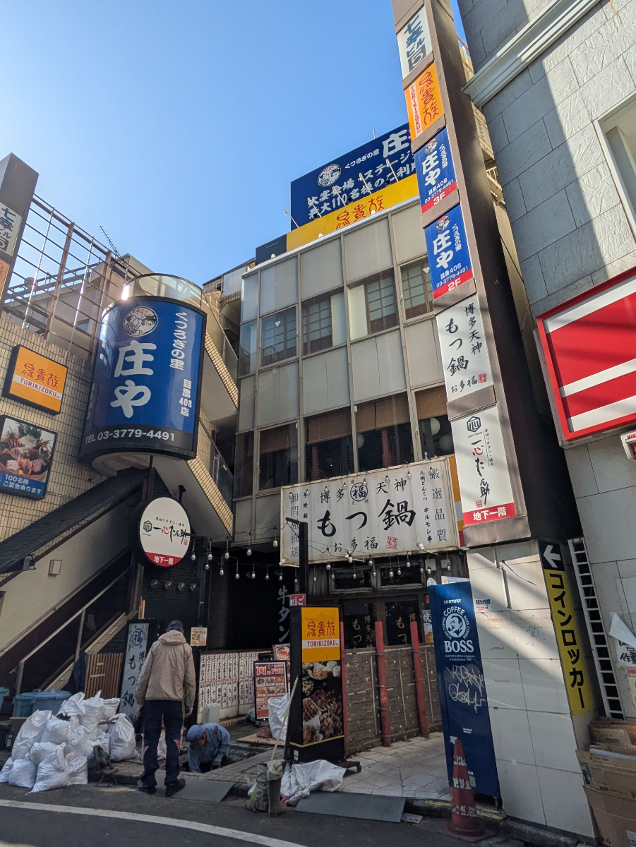 v20260215150648/fresh/building/J00100404401_1