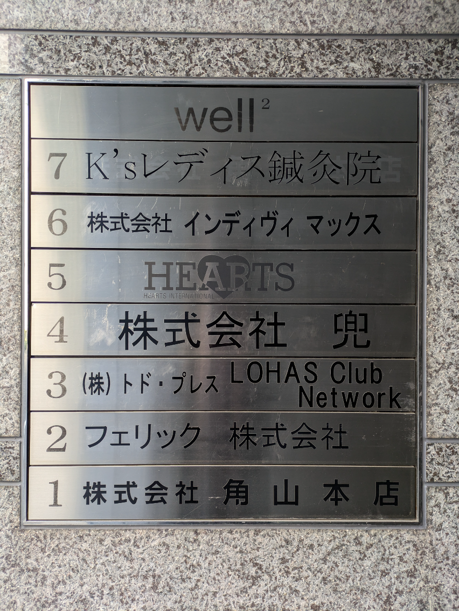 v20260216150904/fresh/building/J00100365357_67