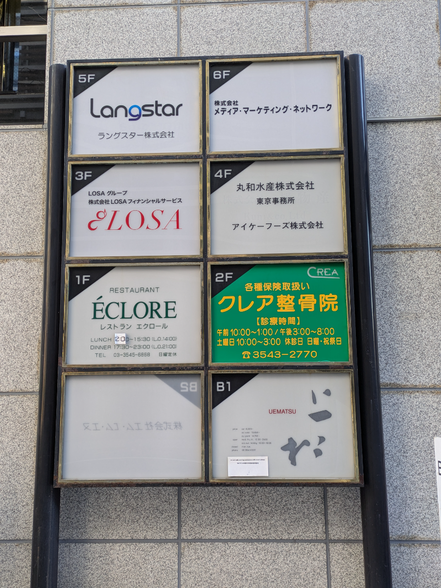 v20260216150904/fresh/building/J00100384574_13