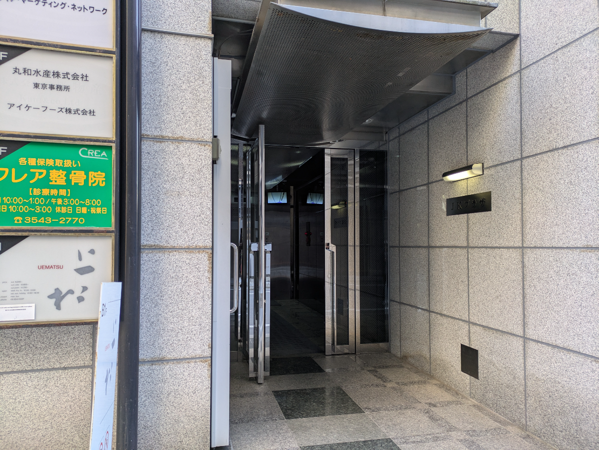 v20260216150904/fresh/building/J00100384574_3