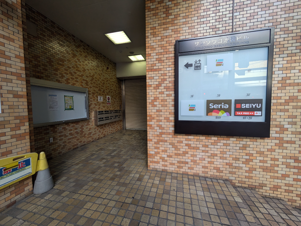 v20260220150904/fresh/building/J00100373510_3