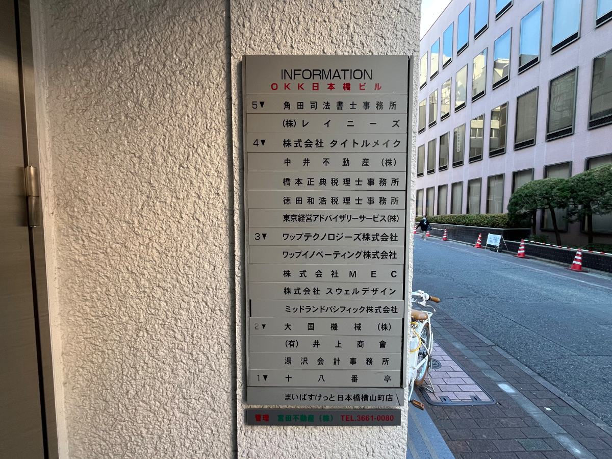 v20260220150904/fresh/building/J00100374667_67