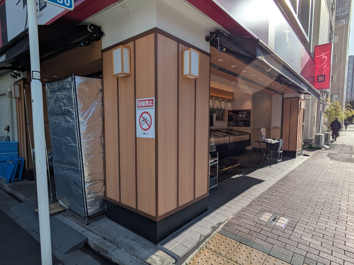 v20260220150904/fresh/building/J00100376855_12