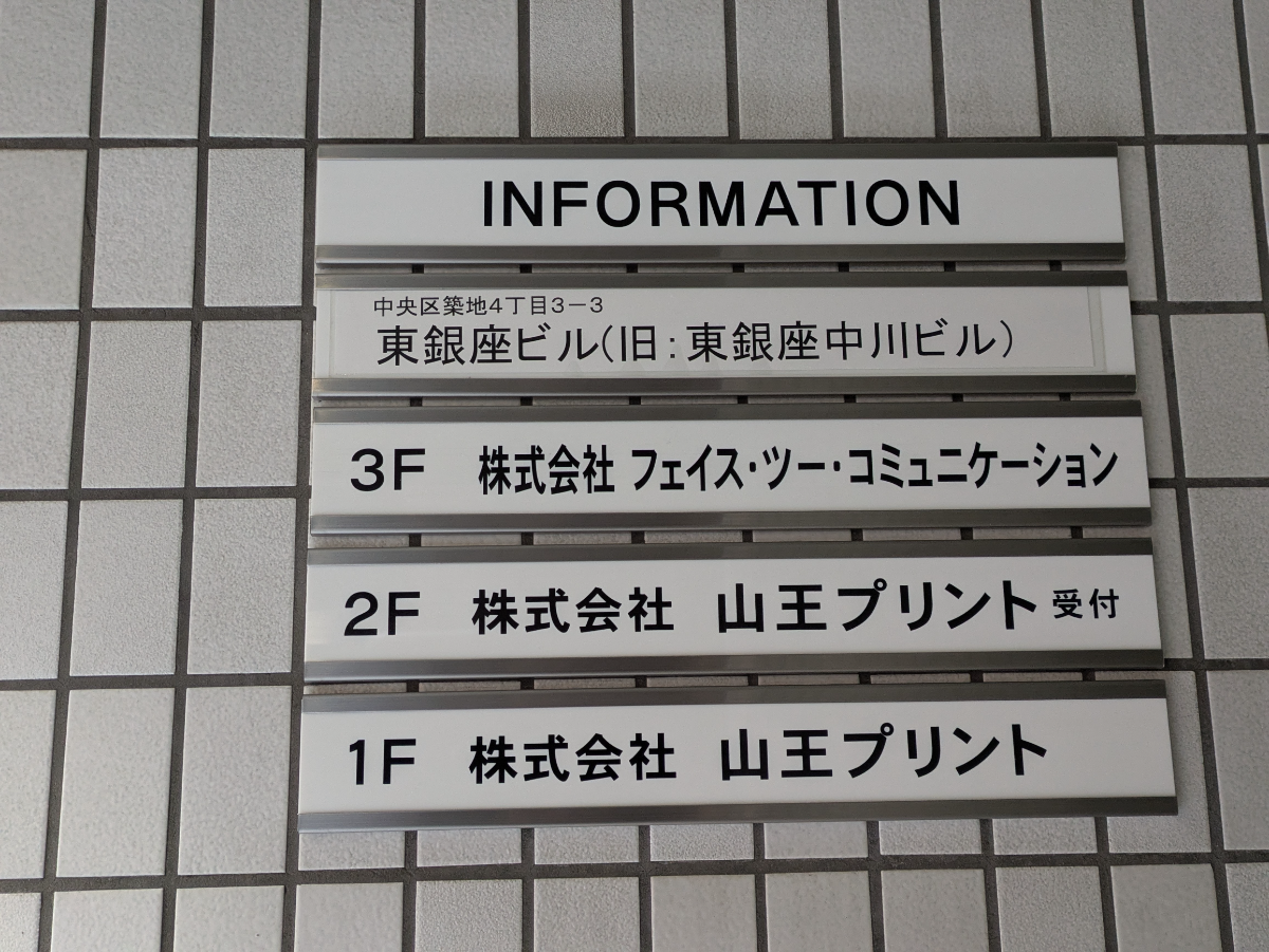 v20260220150904/fresh/building/J00100384536_67