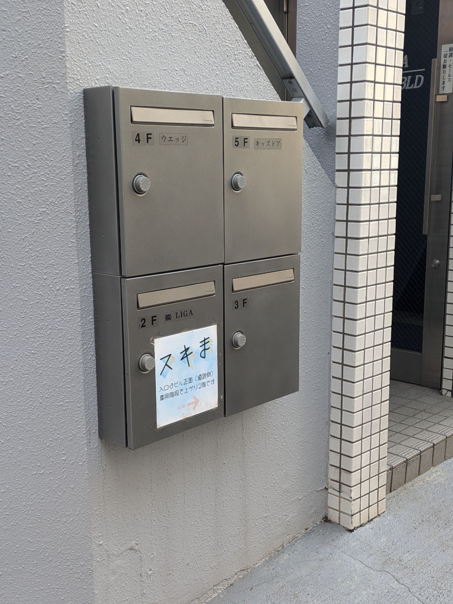 v20260220150904/fresh/building/J00100500645_8