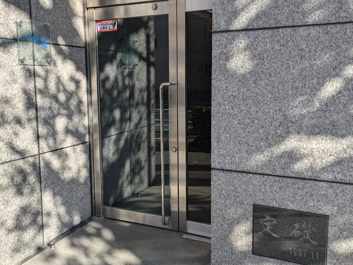 v20260222150655/fresh/building/J00100369742_7