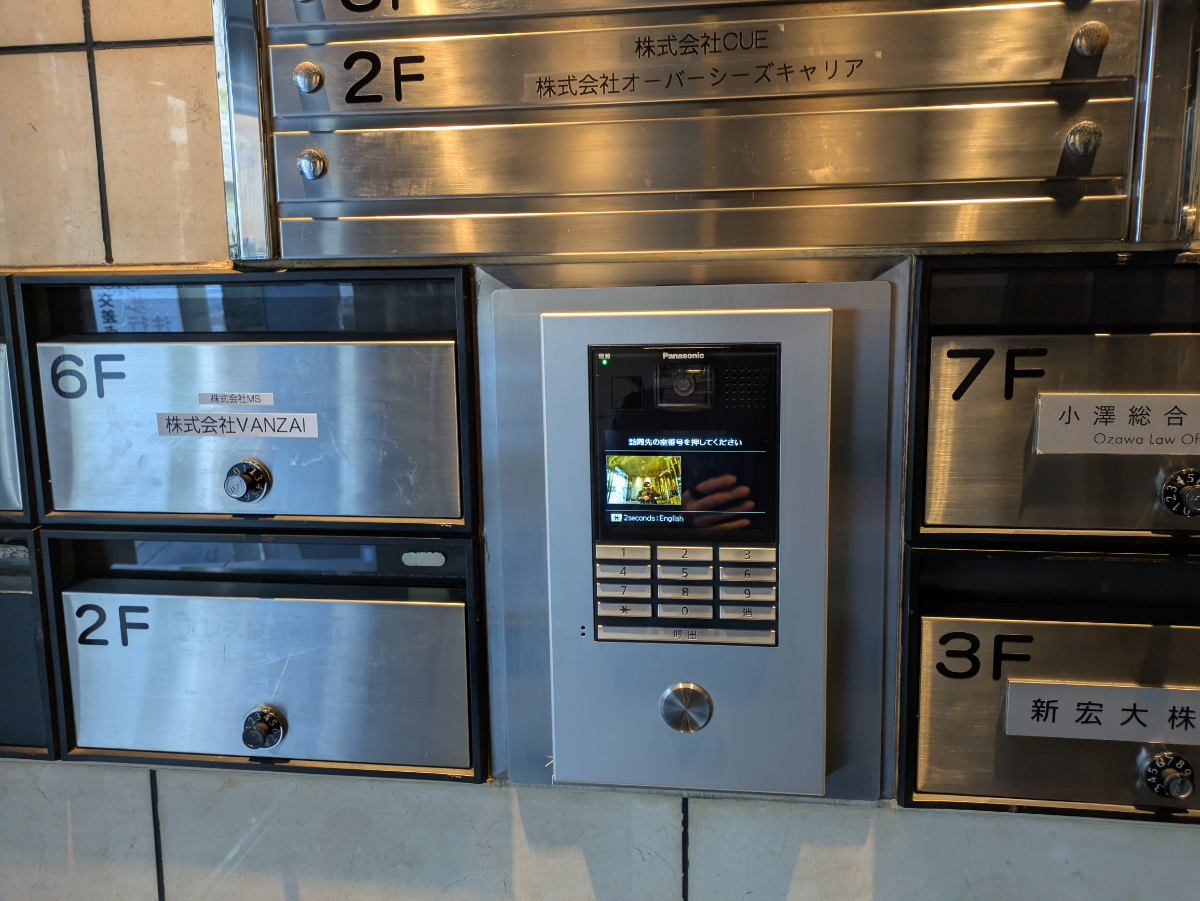 v20260222150655/fresh/building/J00100373282_8