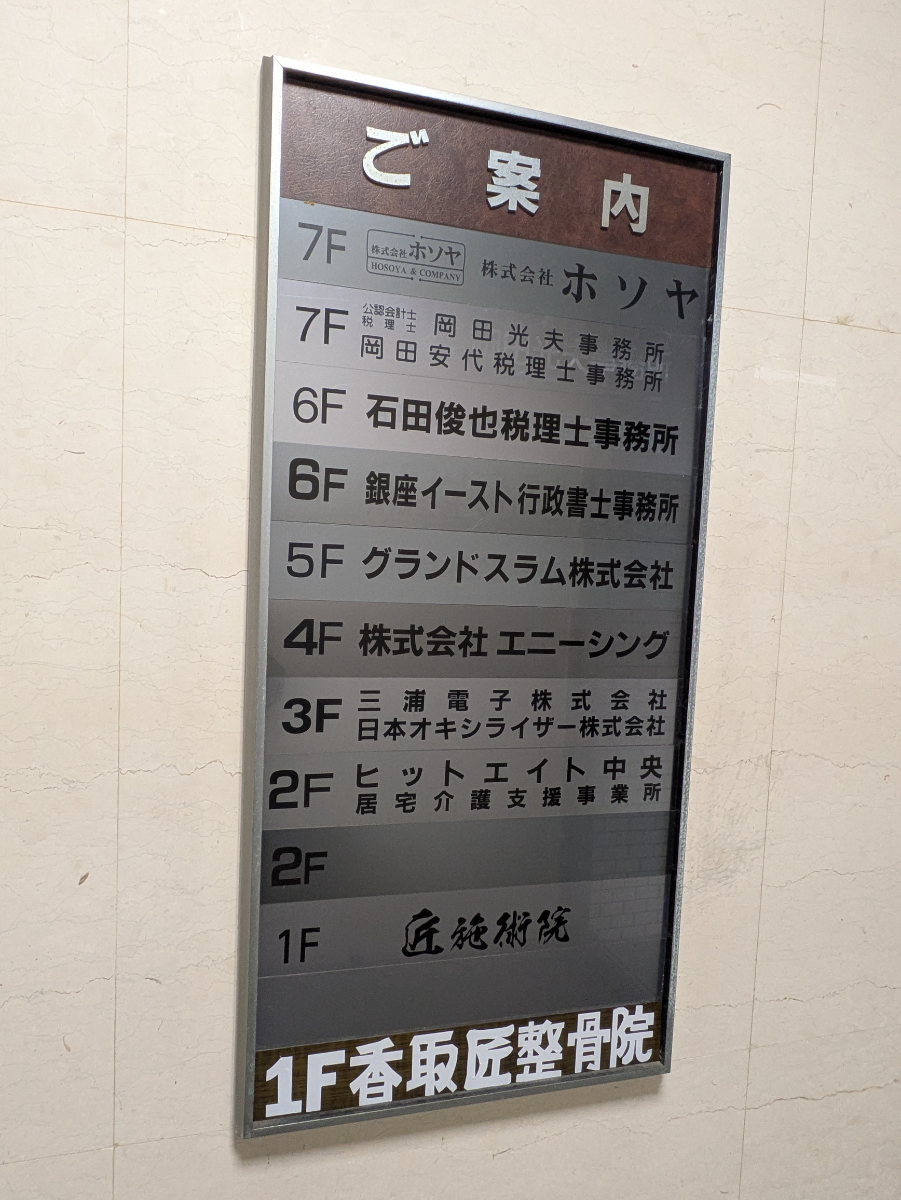v20260222150655/fresh/building/J00100376001_67