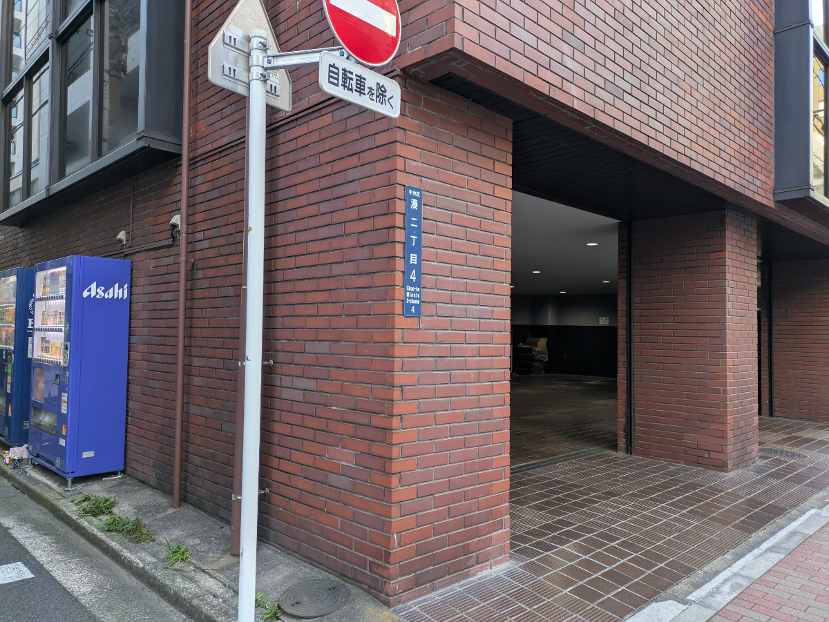 v20260222150655/fresh/building/J00100384455_11