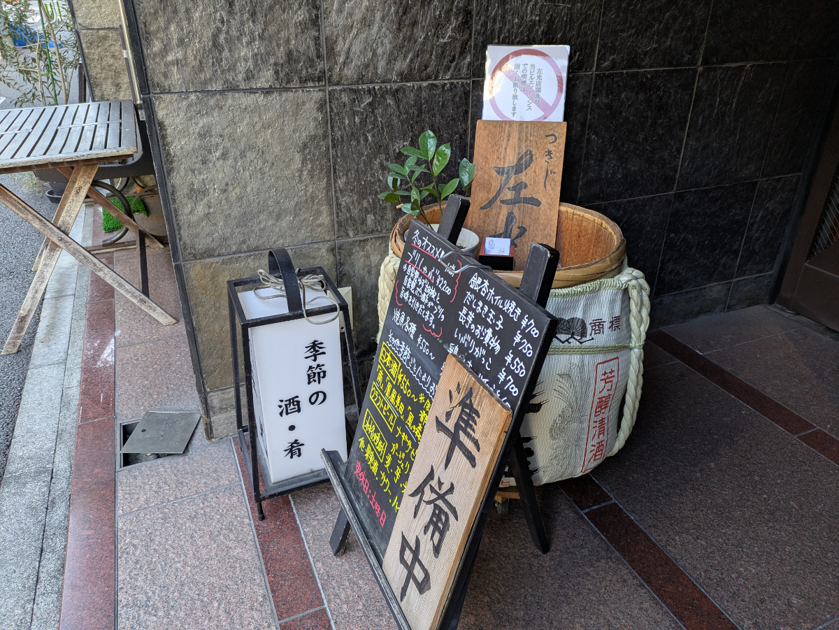 v20260222150655/fresh/building/J00100384823_8