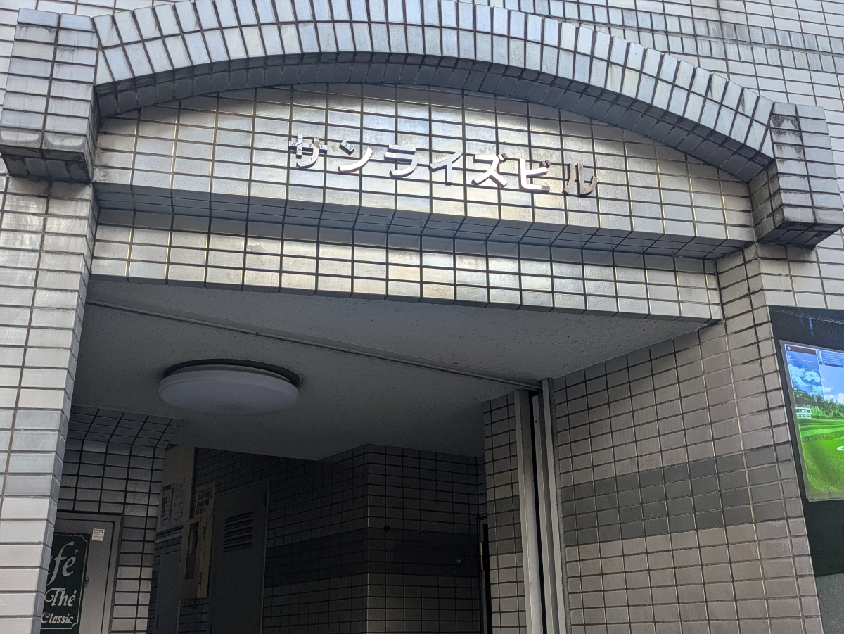 v20260222150655/fresh/building/J00100388610_7