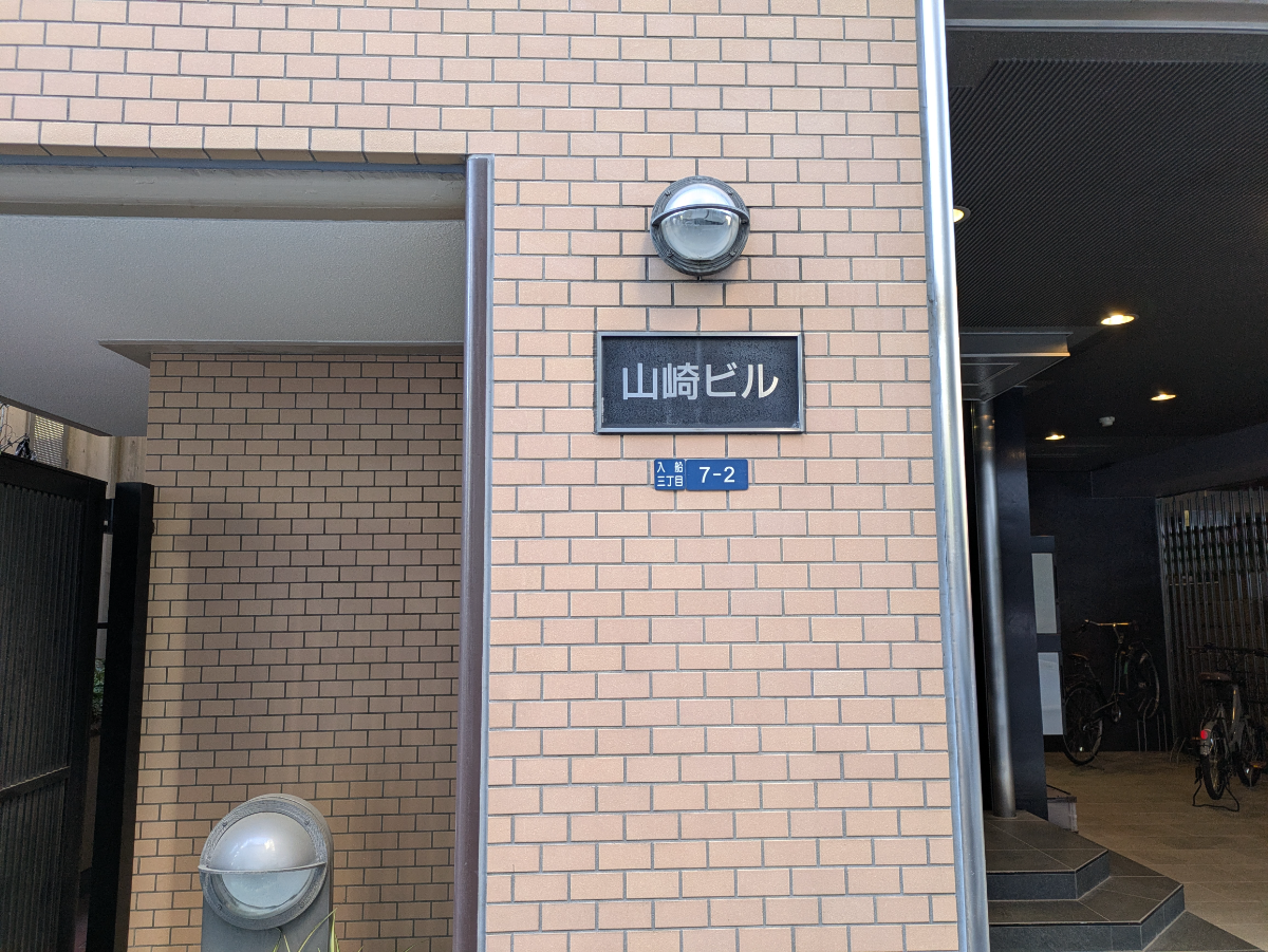 v20260222150655/fresh/building/J00100390665_11