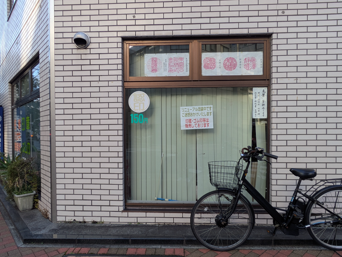 v20260222150655/fresh/building/J00100401907_13