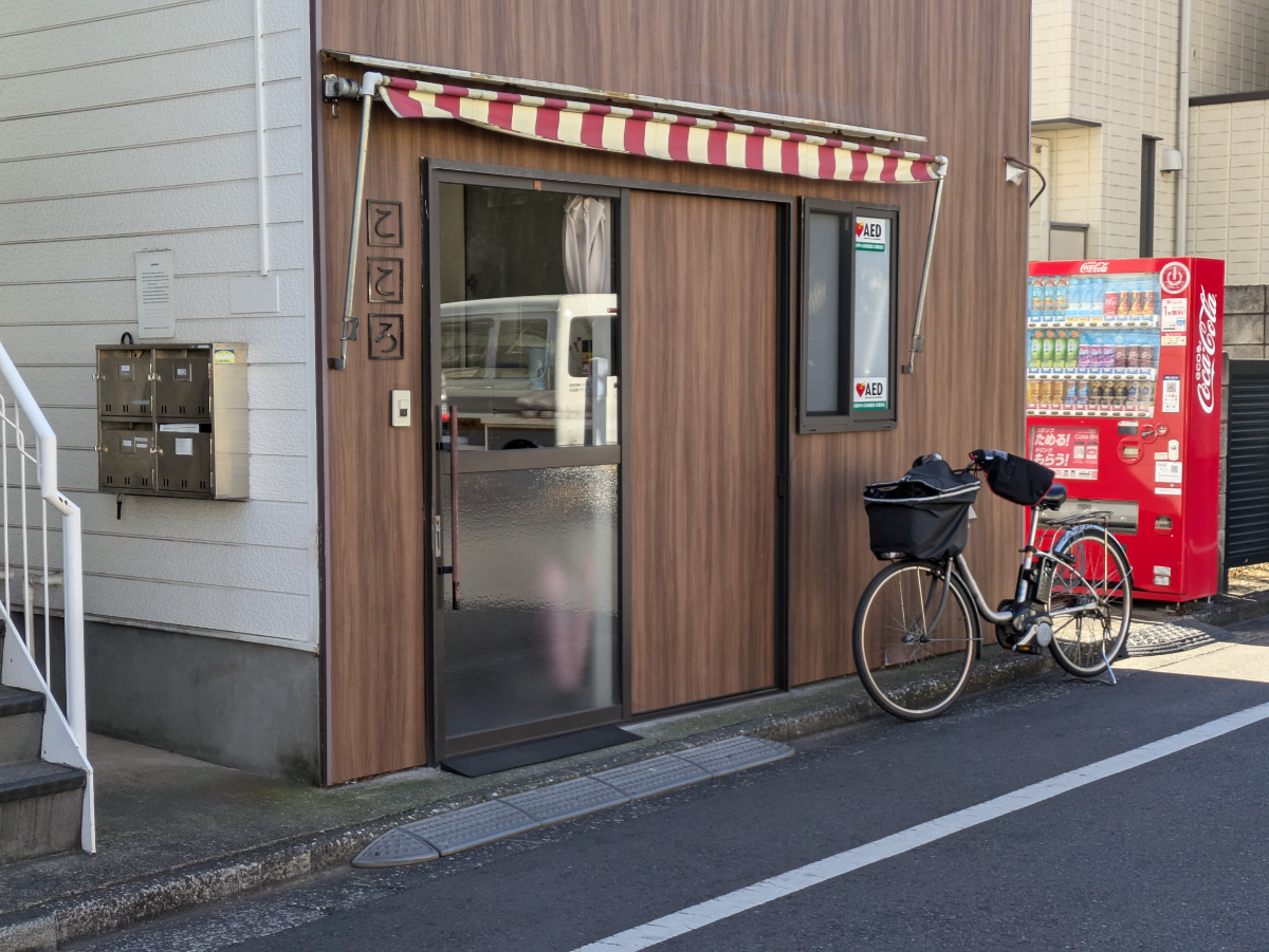 v20260222150655/fresh/building/J00100403459_9