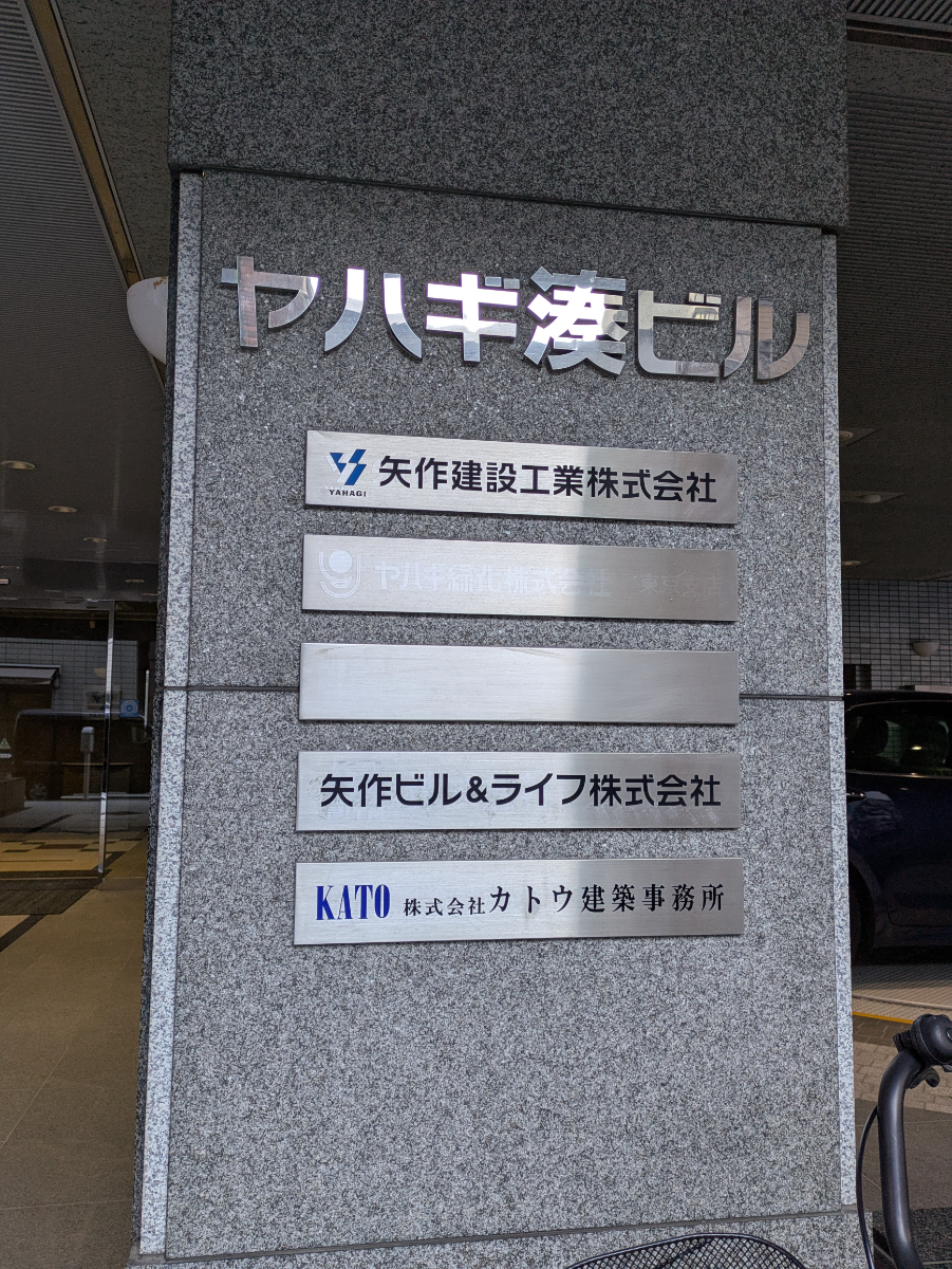 v20260222150655/fresh/building/J00100443651_67