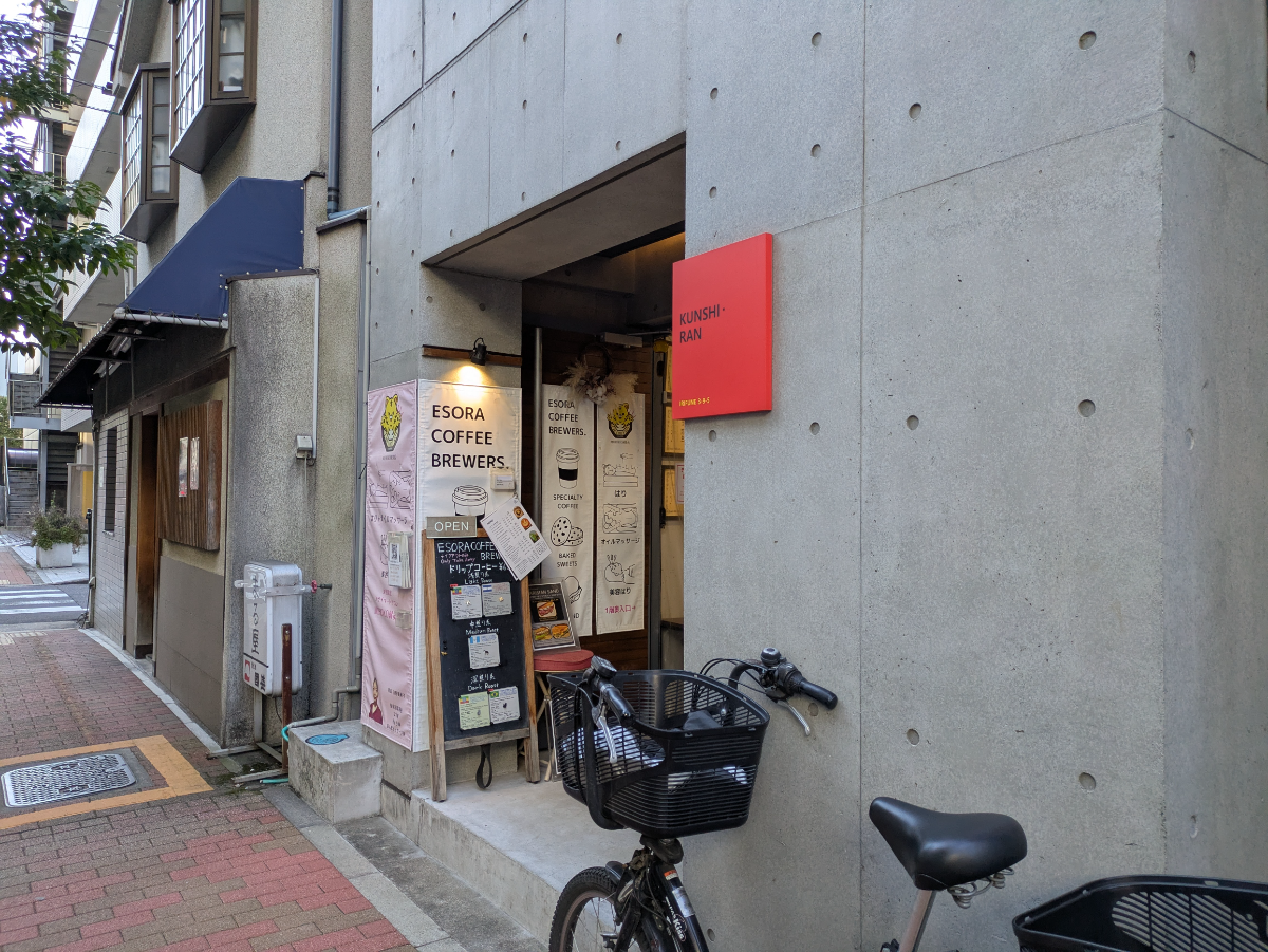 v20260222150655/fresh/building/J00100608918_11