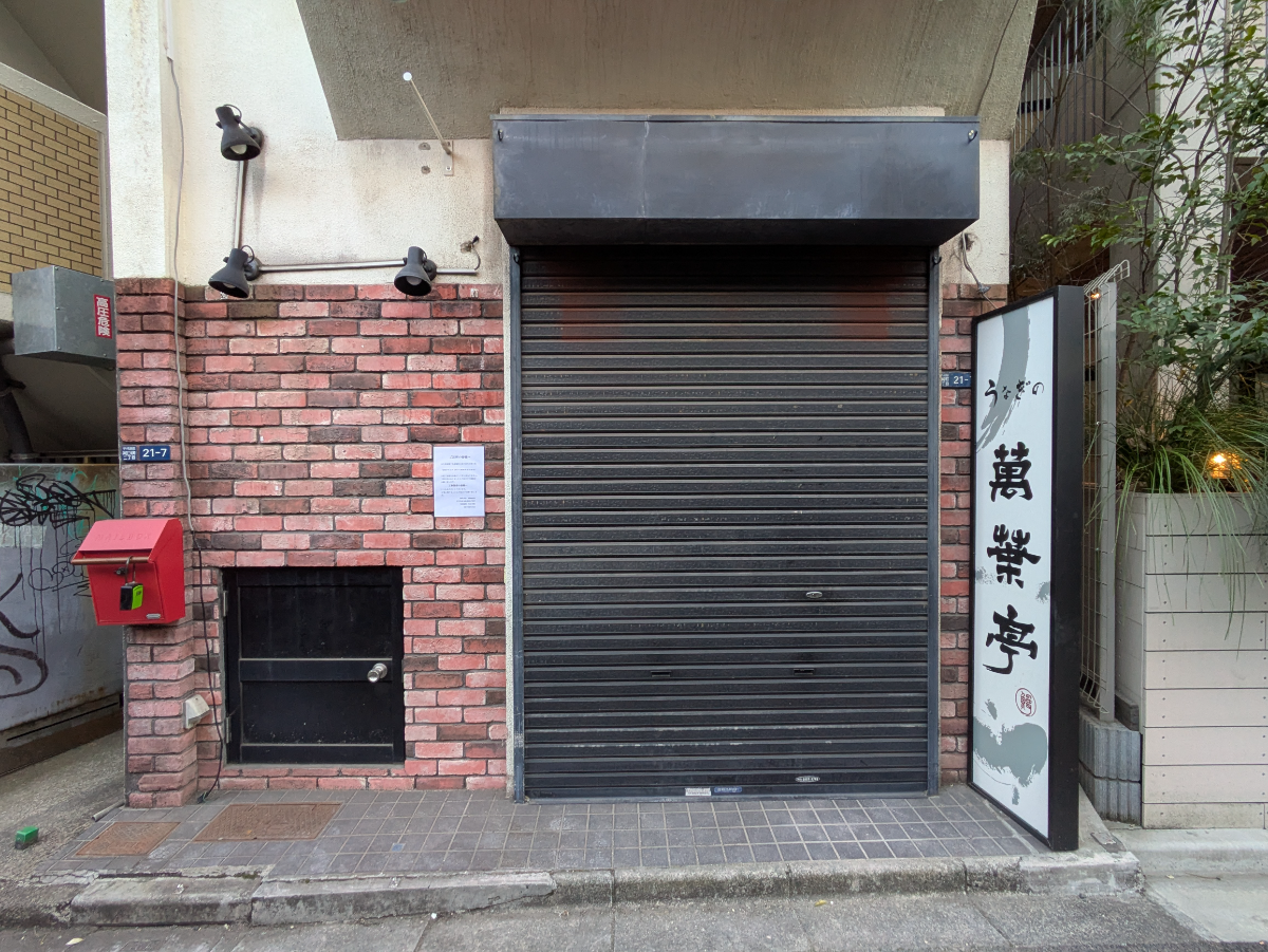 v20260222150655/fresh/building/J00100632480_3