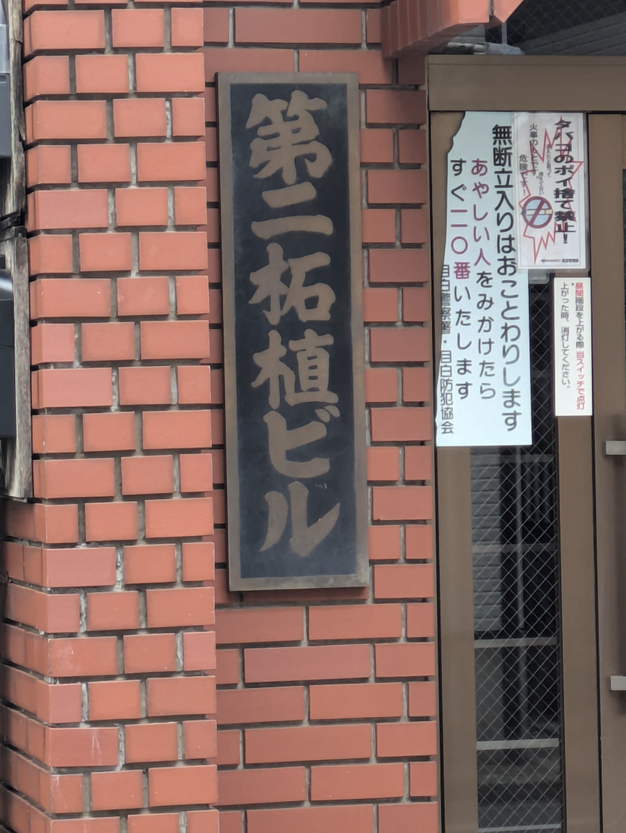 v20260223150645/fresh/building/J00100362218_7