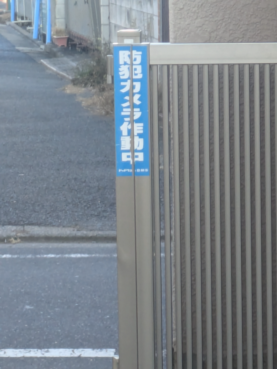 v20260223150645/fresh/building/J00100406641_9