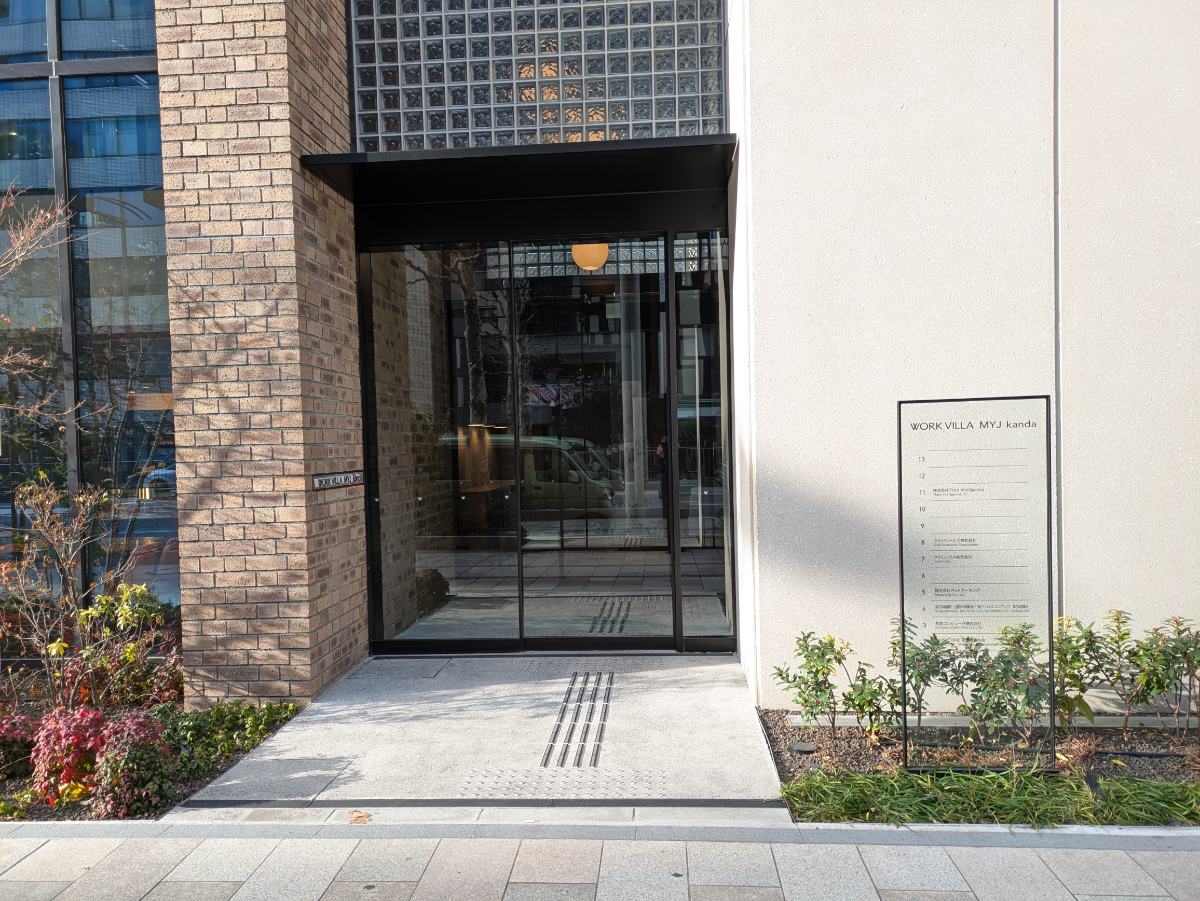 v20260223150645/fresh/building/J00100609336_3