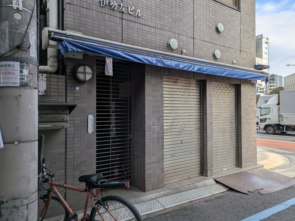 v20260224150756/fresh/building/J00100373460_11