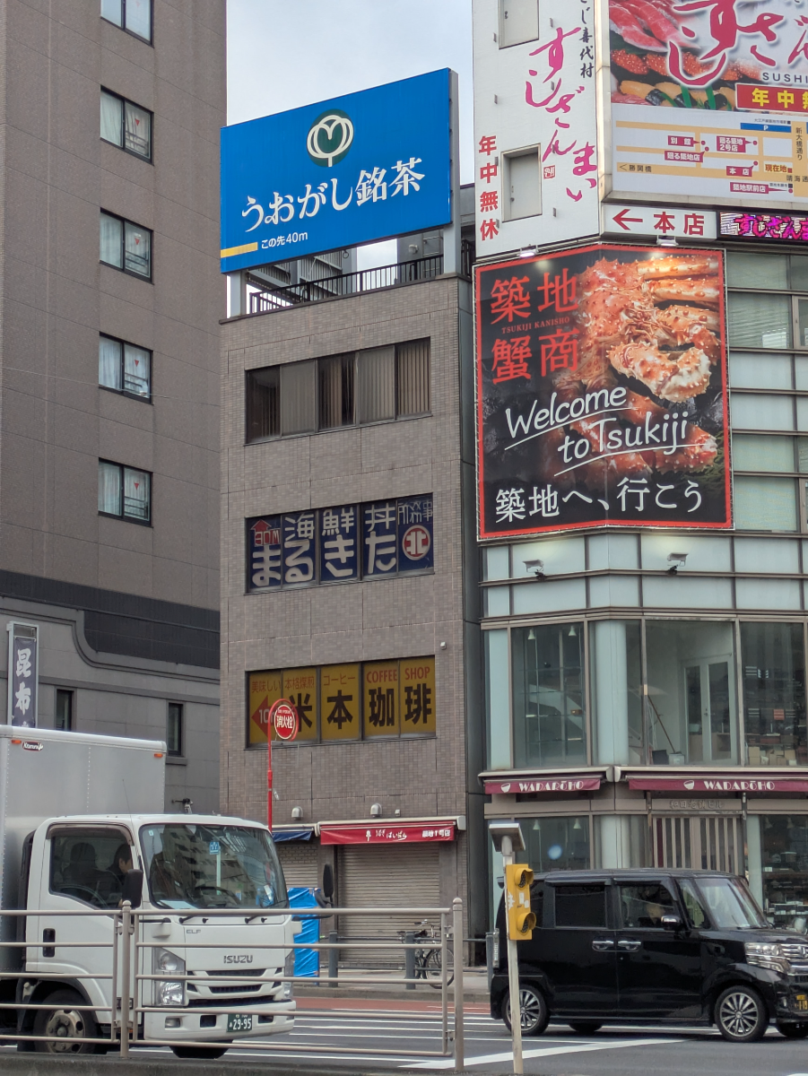 v20260224150756/fresh/building/J00100373460_6