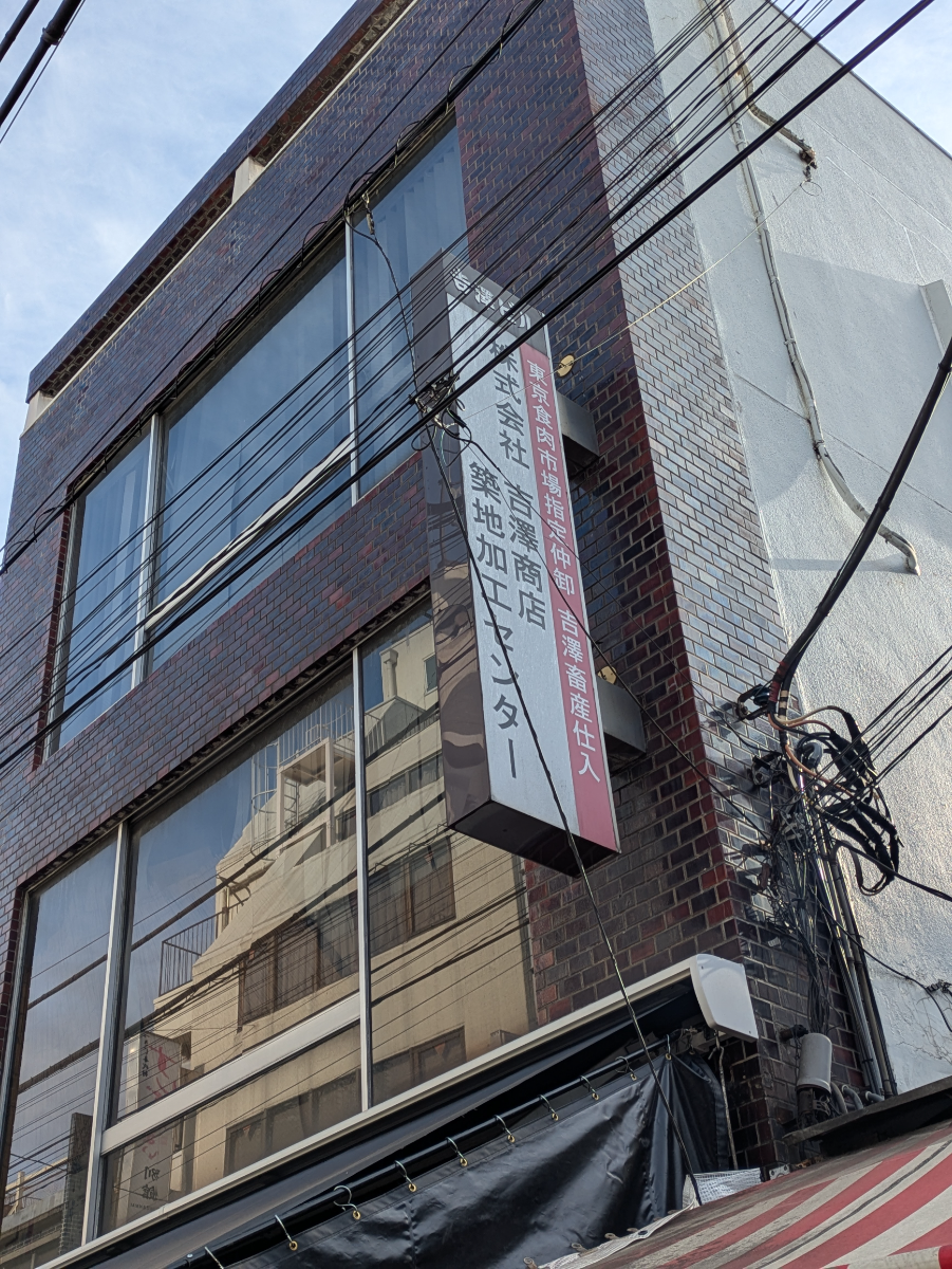 v20260224150756/fresh/building/J00100379732_6