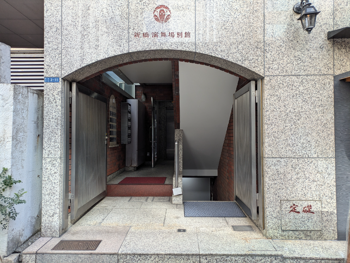 v20260224150756/fresh/building/J00100384538_3