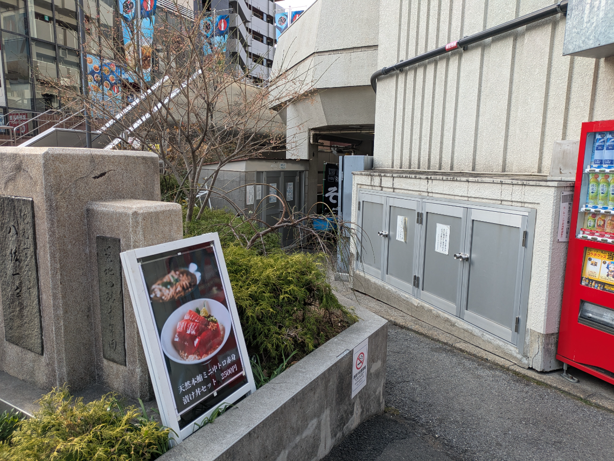v20260224150756/fresh/building/J00100384541_17