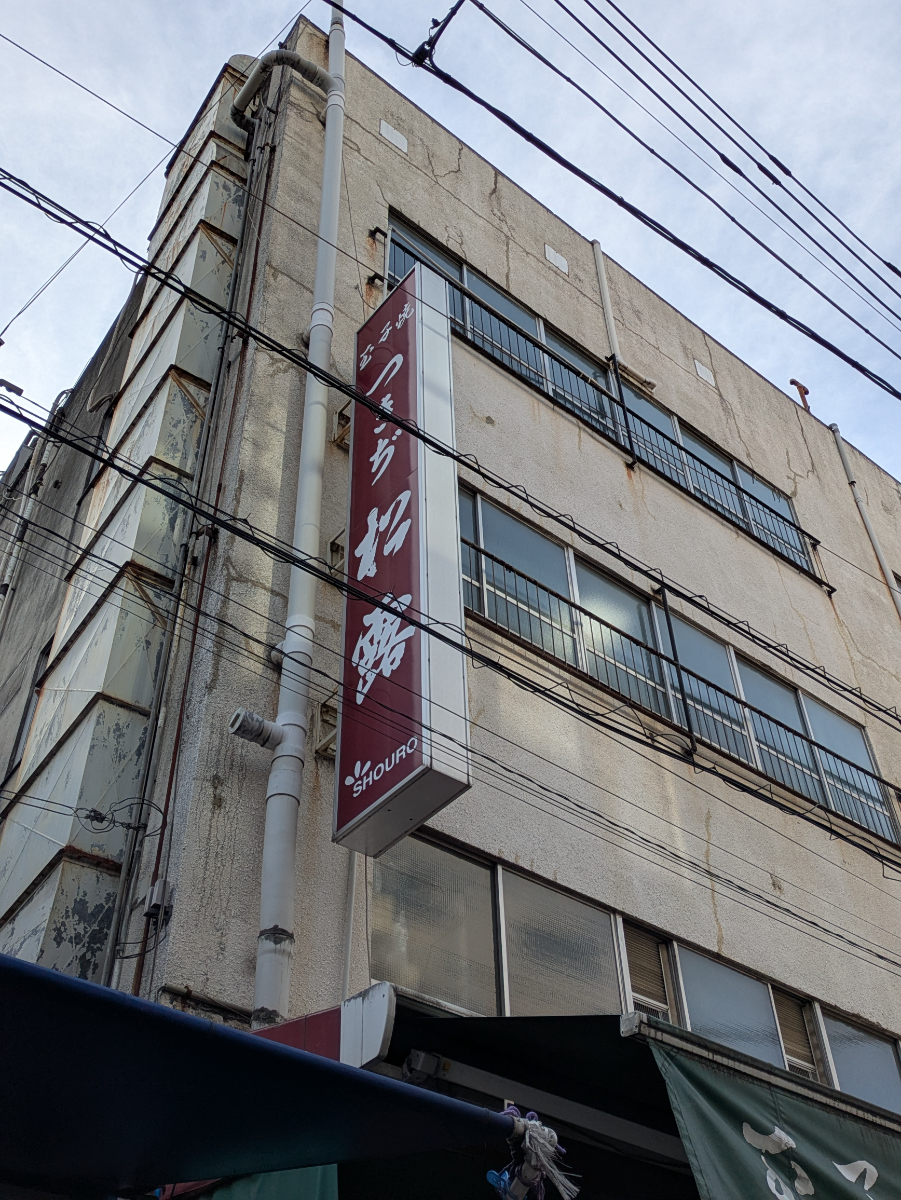v20260224150756/fresh/building/J00100498867_10