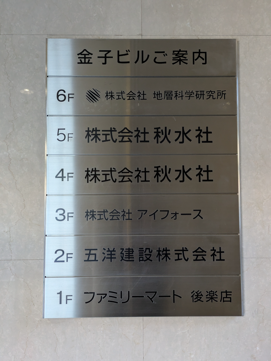 v20260225150906/fresh/building/J00100357608_67