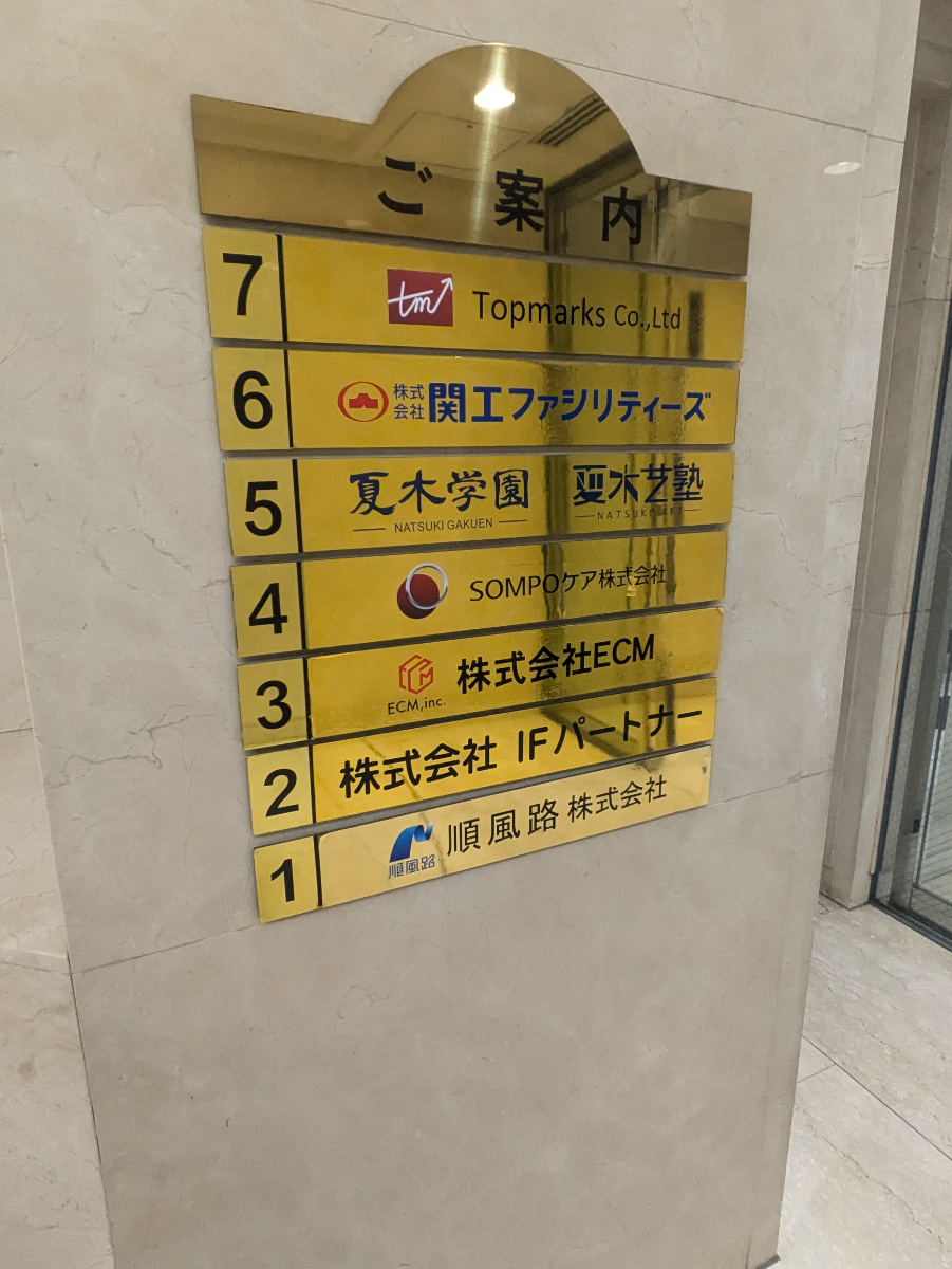 v20260225150906/fresh/building/J00100361008_67