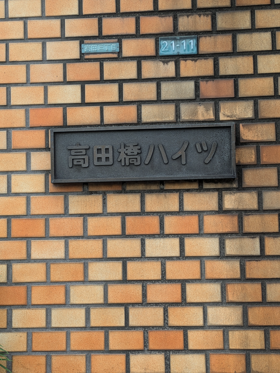v20260225150906/fresh/building/J00100367295_12