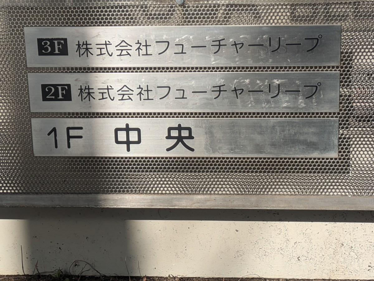 v20260225150906/fresh/building/J00100367819_67