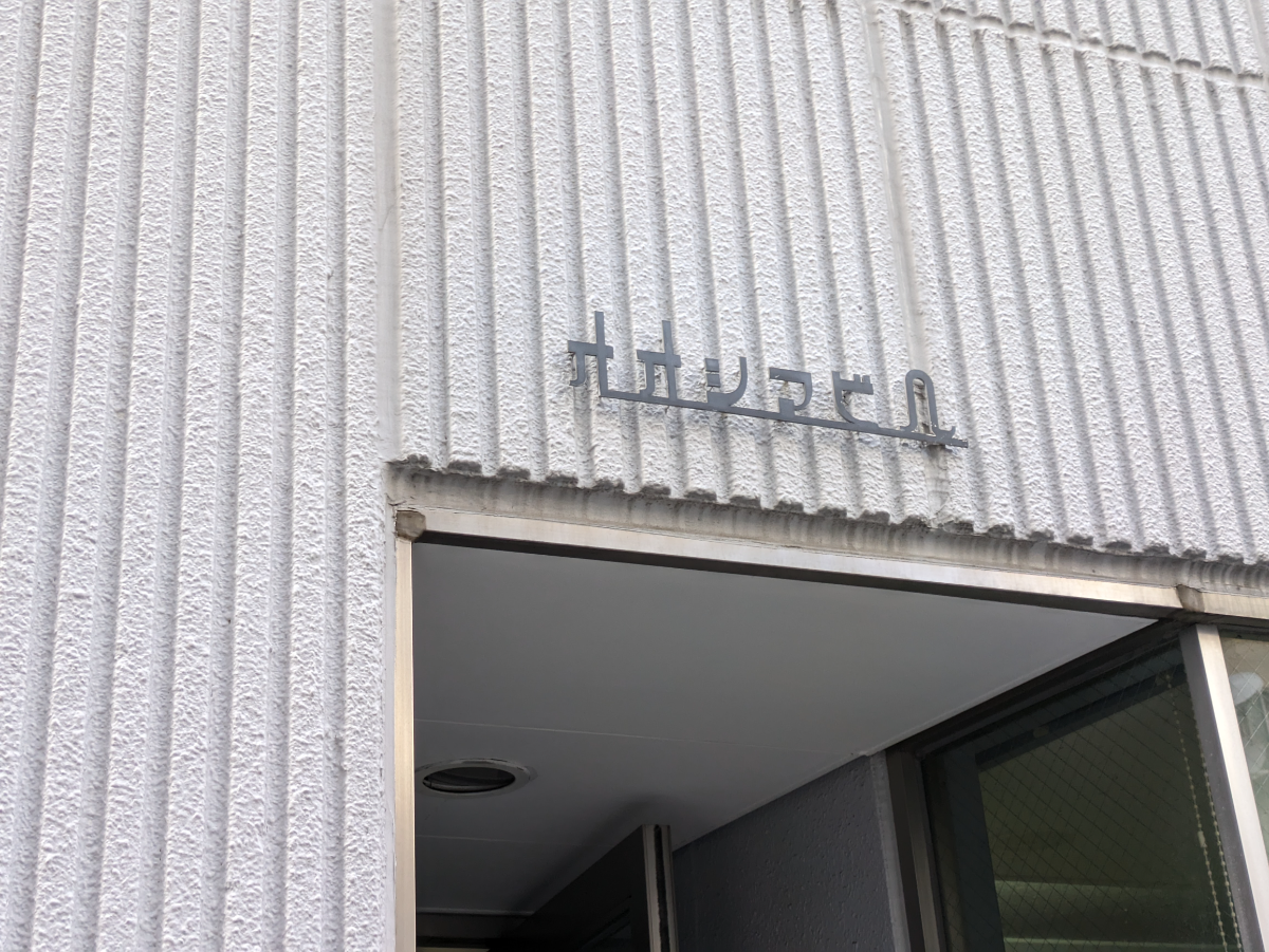 v20260225150906/fresh/building/J00100370597_11