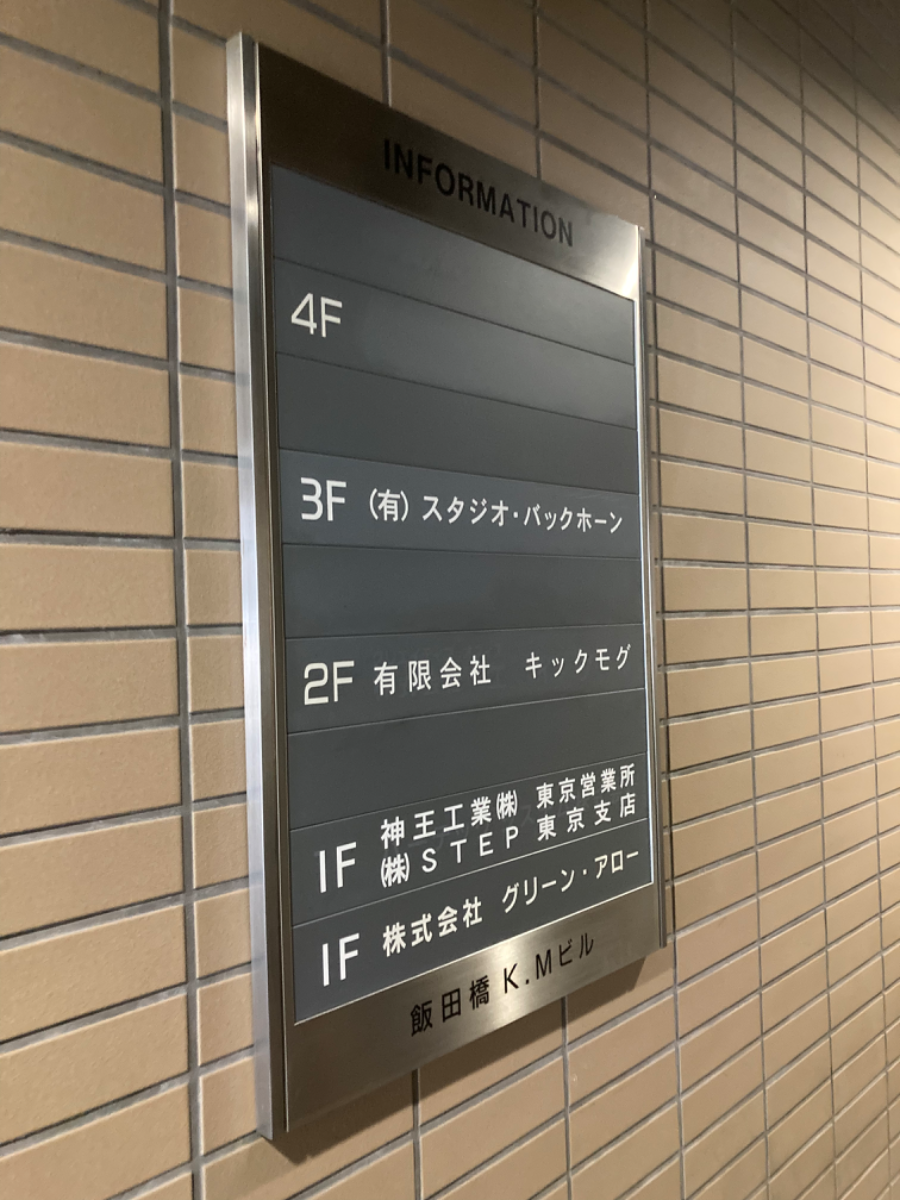 v20260225150906/fresh/building/J00100371404_67