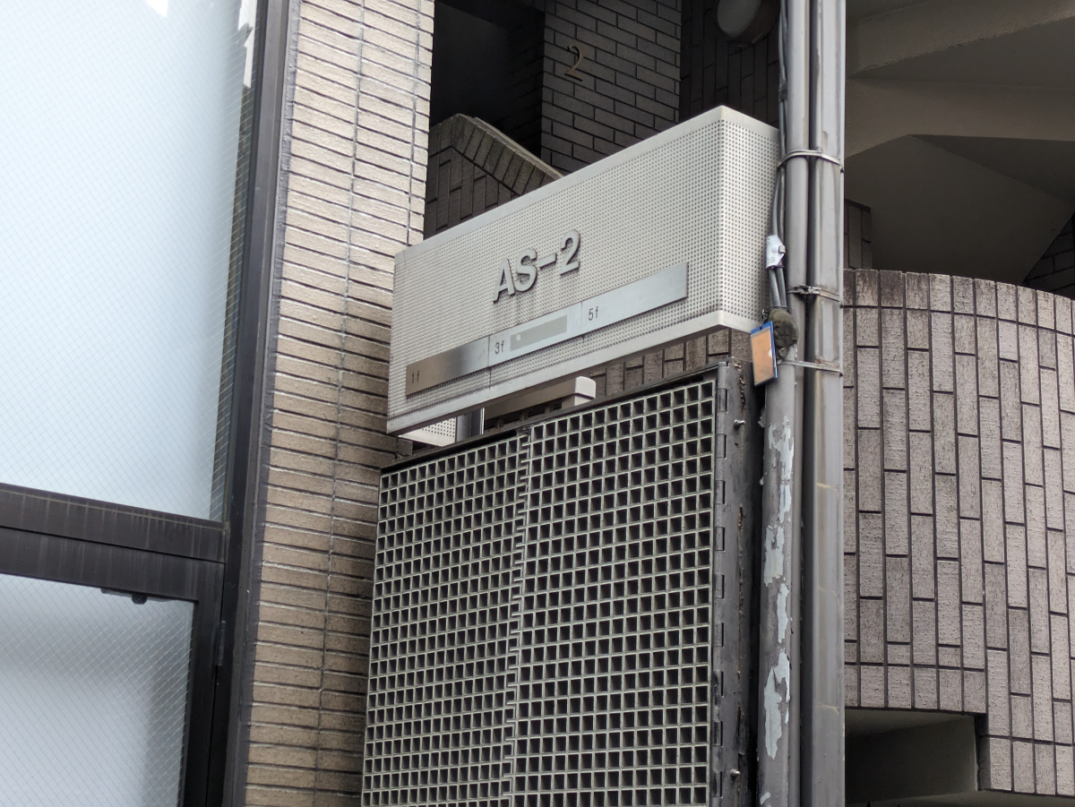 v20260225150906/fresh/building/J00100372018_11