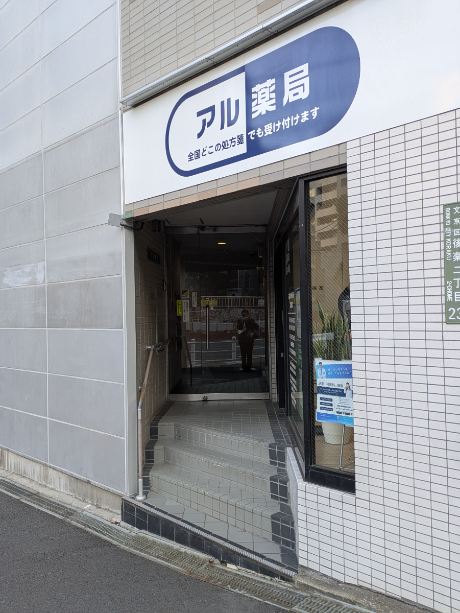 v20260225150906/fresh/building/J00100372364_12