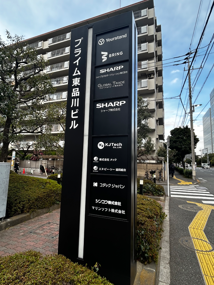 v20260225150906/fresh/building/J00100372464_11