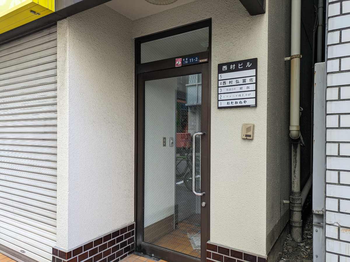 v20260225150906/fresh/building/J00100375179_3