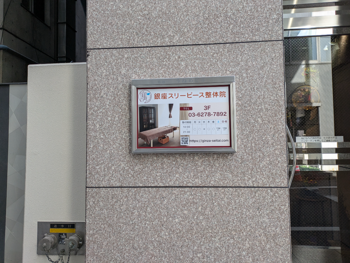 v20260225150906/fresh/building/J00100378211_10