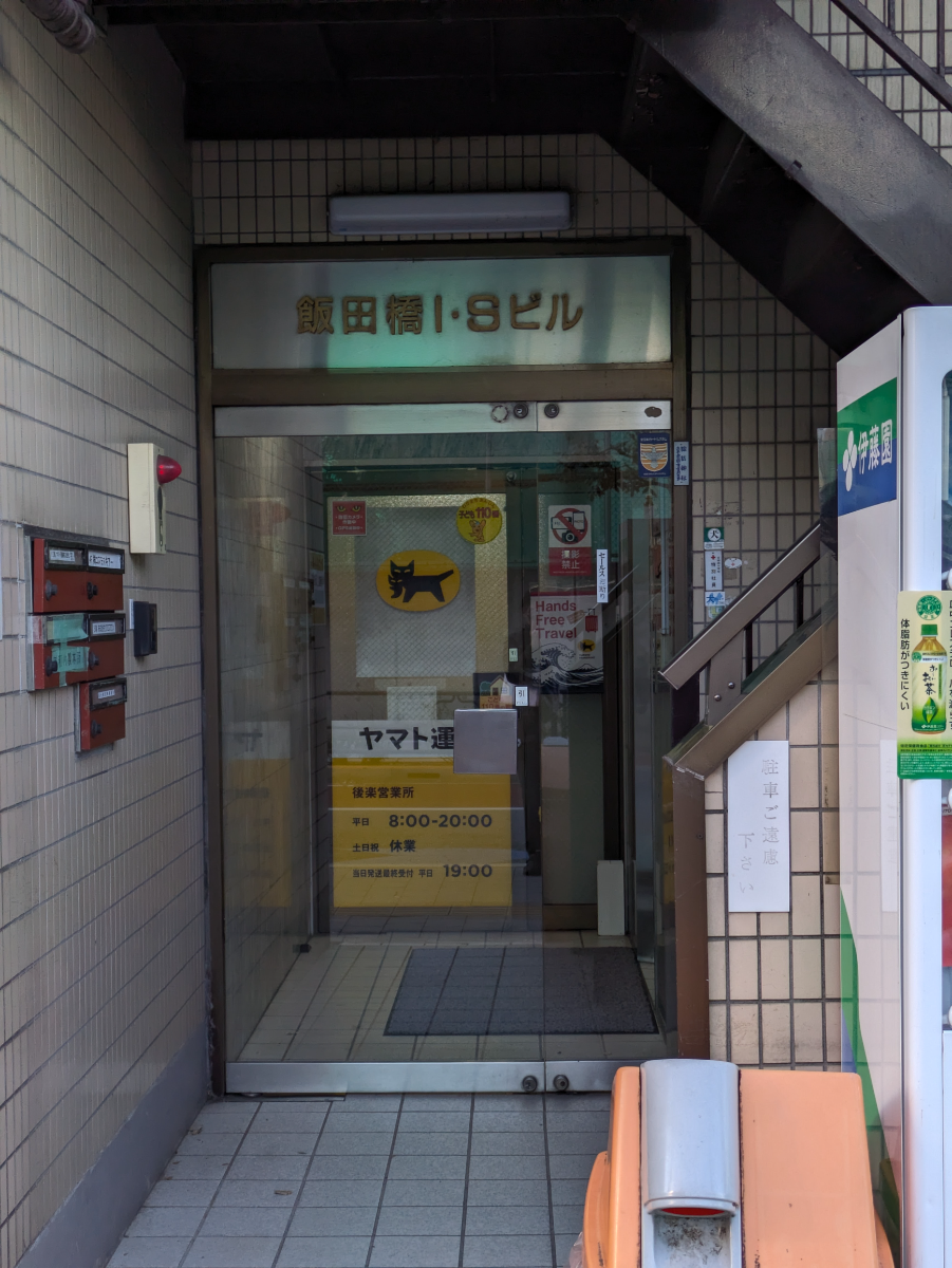 v20260225150906/fresh/building/J00100378961_3