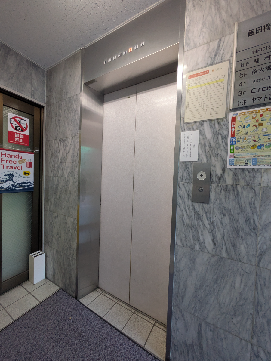 v20260225150906/fresh/building/J00100378961_4