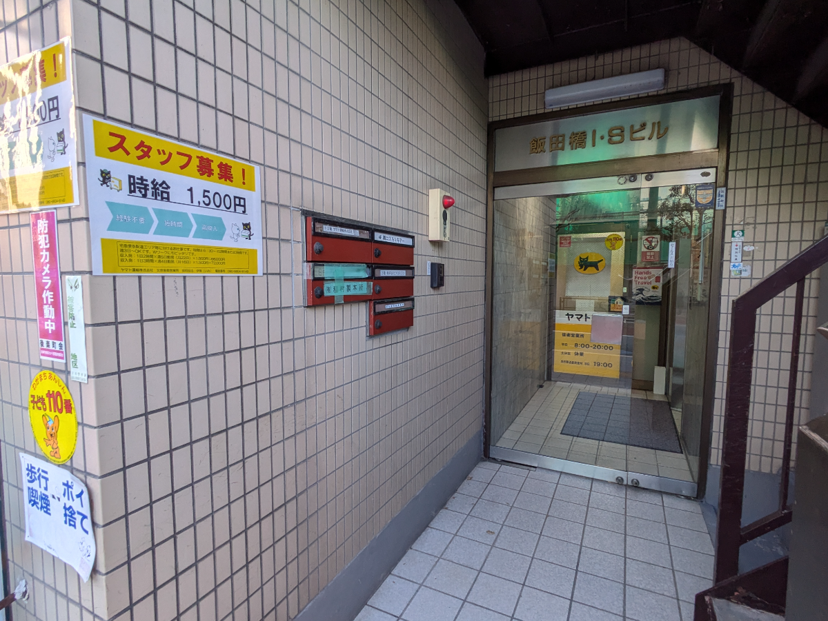 v20260225150906/fresh/building/J00100378961_7
