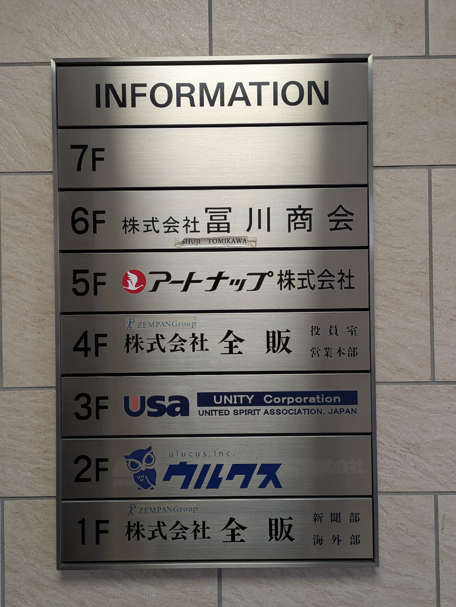 v20260225150906/fresh/building/J00100379043_67